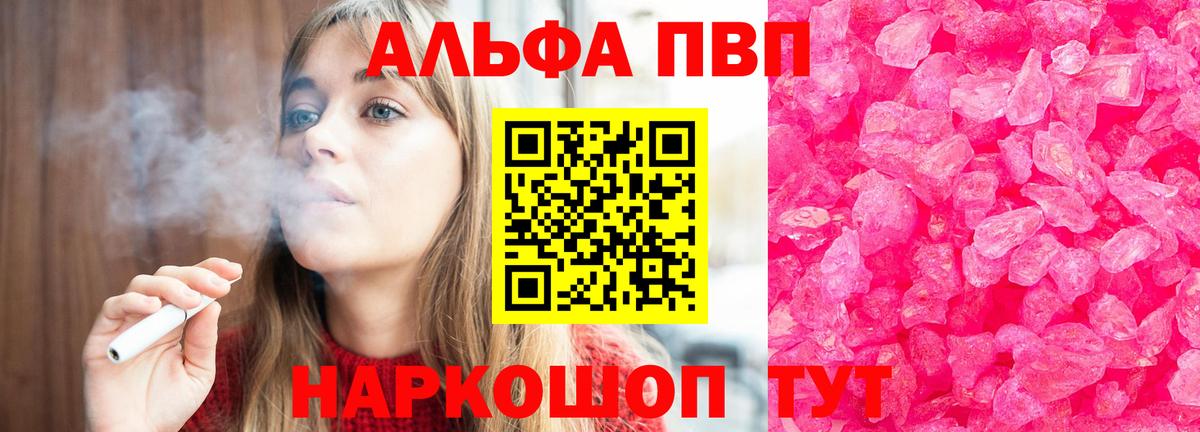 A-PVP СК КРИС Владимир