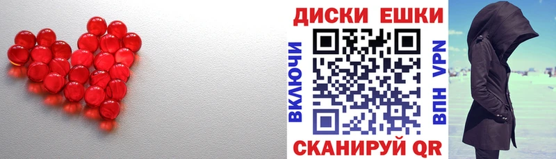 ЭКСТАЗИ MDMA  Владимир 
