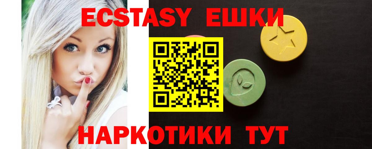 ЭКСТАЗИ DUBAI Владимир