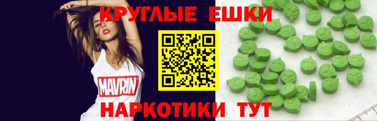Владимир  Экстази XTC  Экстази  Вход с VPN  Экстази DUBAI 