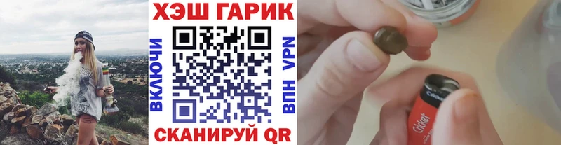 MEGA сайт  закладка  Владимир  ГАШ Ice-O-Lator 