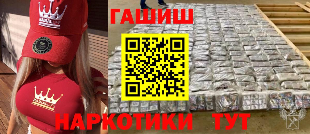ГАШИШ VHQ Владимир