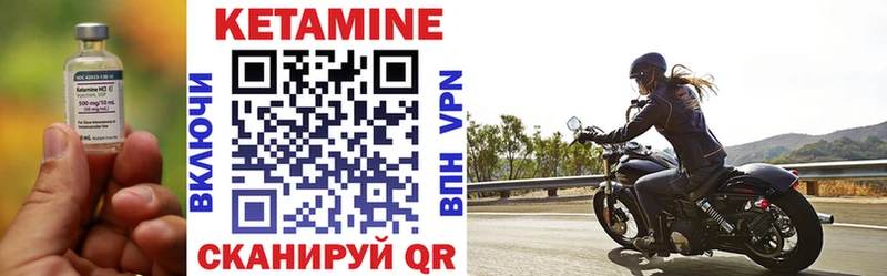 где продают   Владимир  Кетамин ketamine 