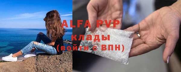 бутик Михайловск