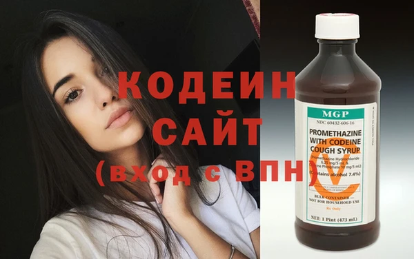 мяу мяу кристалл Михайловка