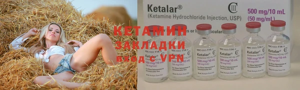мяу мяу кристалл Михайловка
