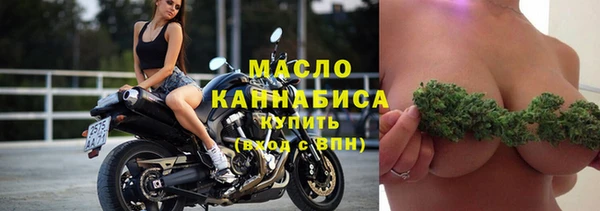 мяу мяу кристалл Михайловка