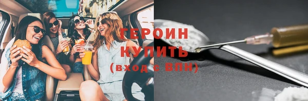 прущие крисы Михайлов