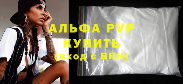 бутик Михайловск