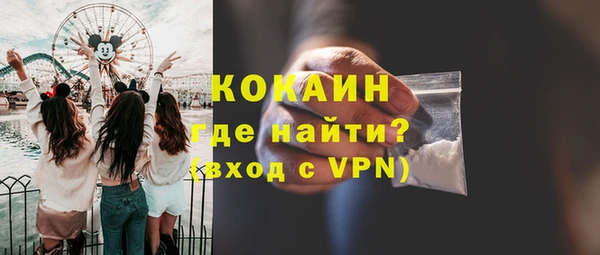 бутик Михайловск