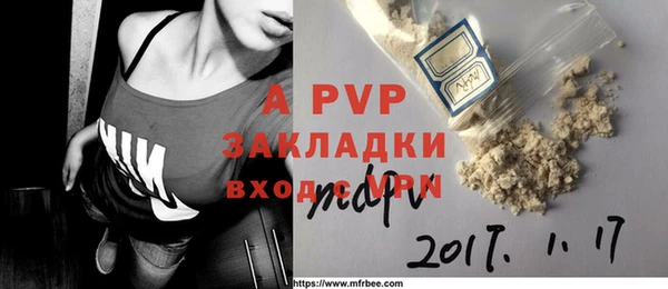 бутик Михайловск