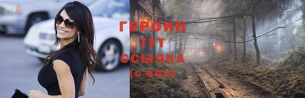 мяу мяу кристалл Михайловка