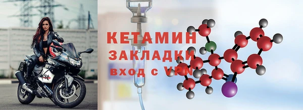 бутик Михайловск