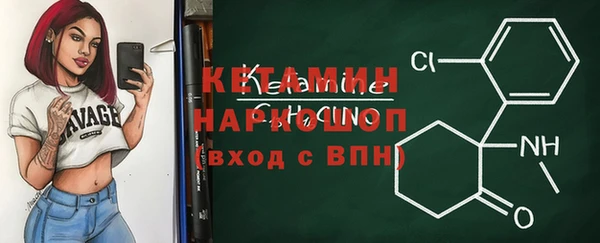 бутик Михайловск