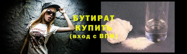 бутик Михайловск