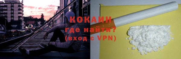 бутик Михайловск