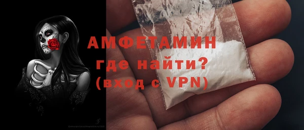 мяу мяу кристалл Михайловка