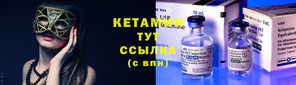 бутик Михайловск
