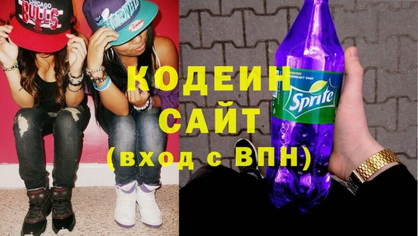 мяу мяу кристалл Михайловка