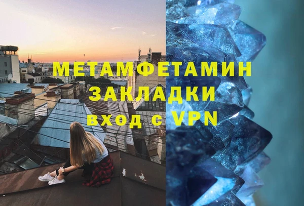 бутик Михайловск