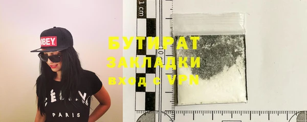 прущие крисы Михайлов