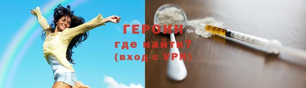 мяу мяу кристалл Михайловка