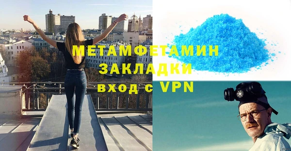 бутик Михайловск