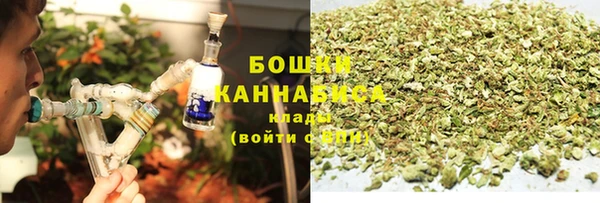 мяу мяу кристалл Михайловка