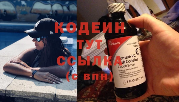 бутик Михайловск