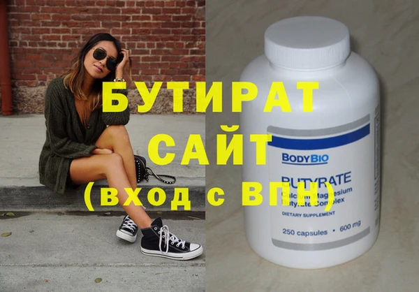 бутик Михайловск