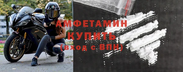 мяу мяу кристалл Михайловка