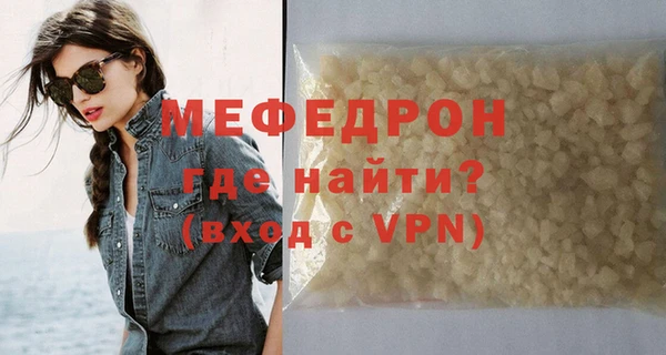 прущие крисы Михайлов