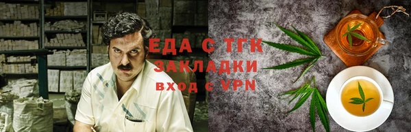 бутик Михайловск