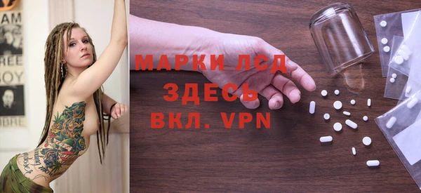 бутик Михайловск