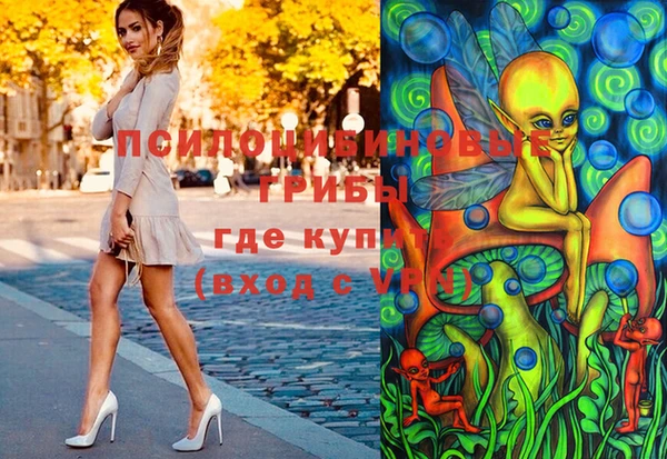 мяу мяу кристалл Михайловка