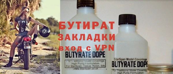 прущие крисы Михайлов