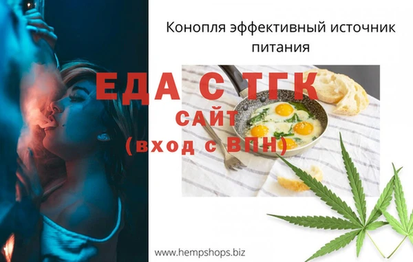 мяу мяу кристалл Михайловка
