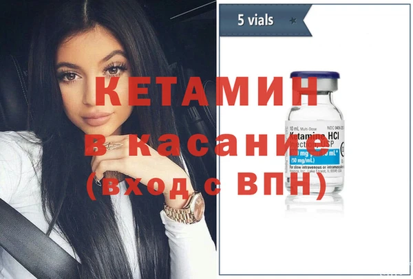 бутик Михайловск