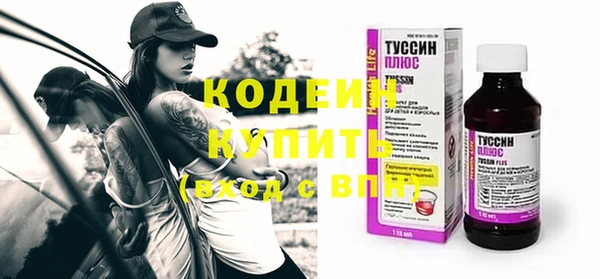мяу мяу кристалл Михайловка