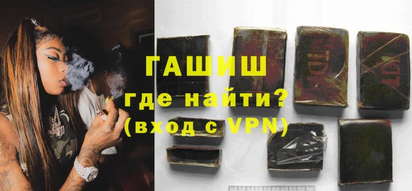 мяу мяу кристалл Михайловка