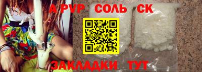 твердый Ирбит
