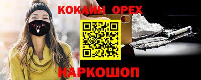 прущие грибы Ипатово