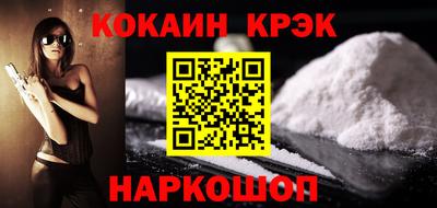 прущие грибы Ипатово