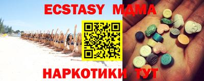прущие грибы Ипатово