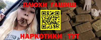 прущие грибы Ипатово