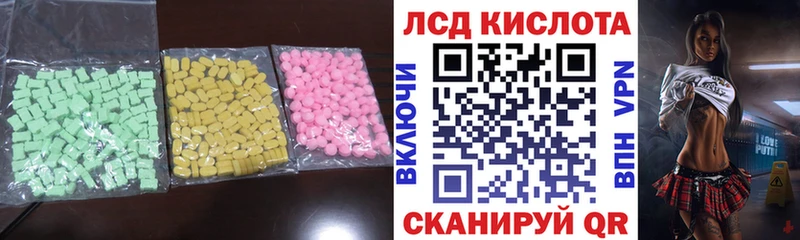 Лсд 25 экстази ecstasy Владимир