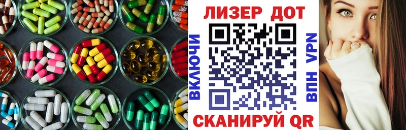 гидра ссылки  Владимир  Лсд 25 экстази кислота 