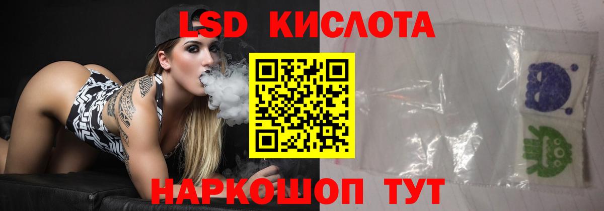 ЛСД экстази кислота Владимир