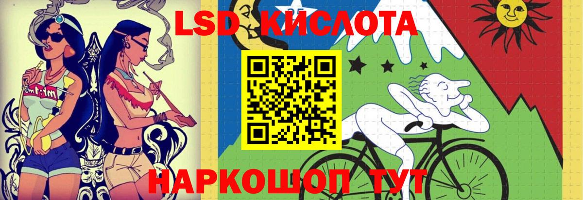 Лсд 25 экстази  Вход с VPN  omg tor  Владимир  ЛСД экстази ecstasy  LSD-25 экстази кислота 