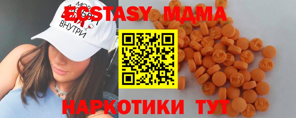MDMA VHQ Владимир
